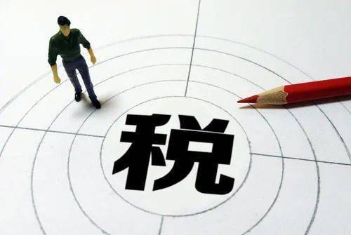 你知道 一般纳税人申请转回小规模纳税人有啥要求